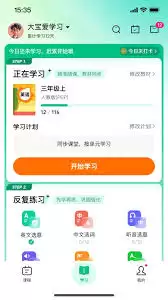傻瓜英语app新添生词在哪查看