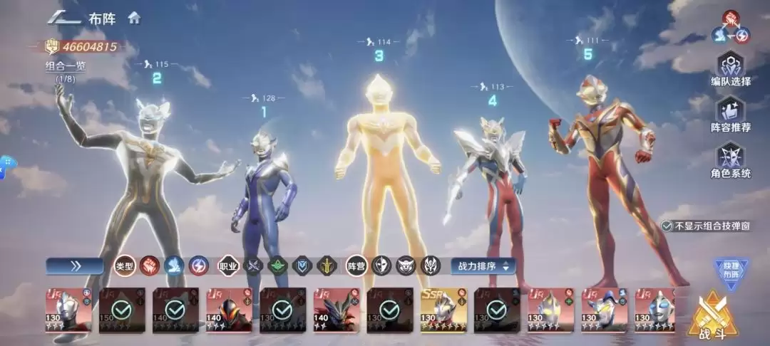 奥特曼光之战士闪耀迪迦阵容搭配推荐