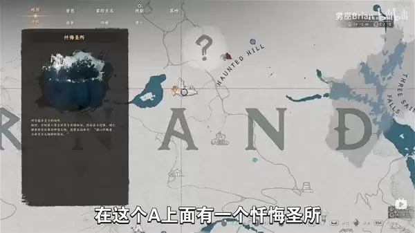 《红色沙漠》前期强力武器、盾牌获取攻略 噬魂枪在哪_夜之镜