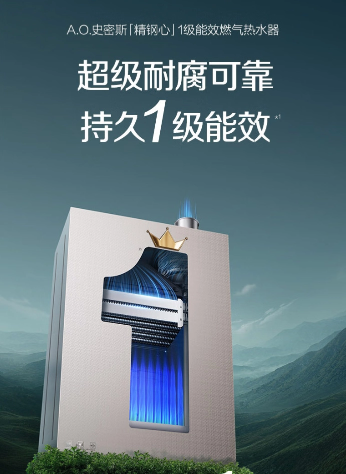 26 年燃气热水器红黑榜：避坑指南与高口碑大品牌盘点