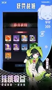 妖灵新手怎么玩