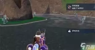 口袋新旅途经验怎么获取