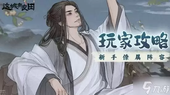 这城有良田文成公主怎么玩-这城有良田文成公主玩法攻略