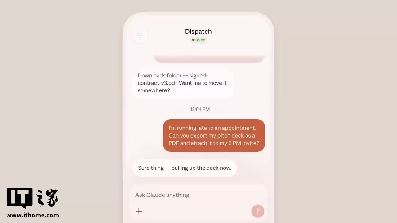 你的 Mac 多了一个“AI 数字打工人”,Claude 测试接管电脑操作