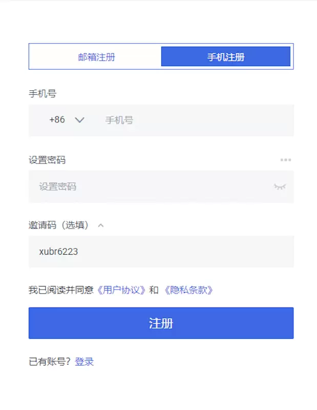 火币HTX官方正版App下载入口 火币交易所最新版v10.32.0获取安装 - 网站