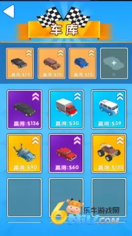 闪电战车梦幻升级