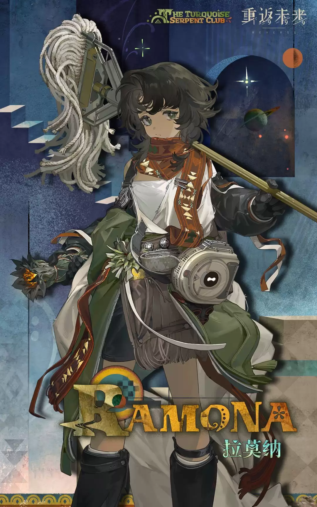 重返未来：1999拉莫纳上线时间