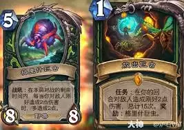 炉石传说安戈洛龟途快攻瞎卡组代码是什么