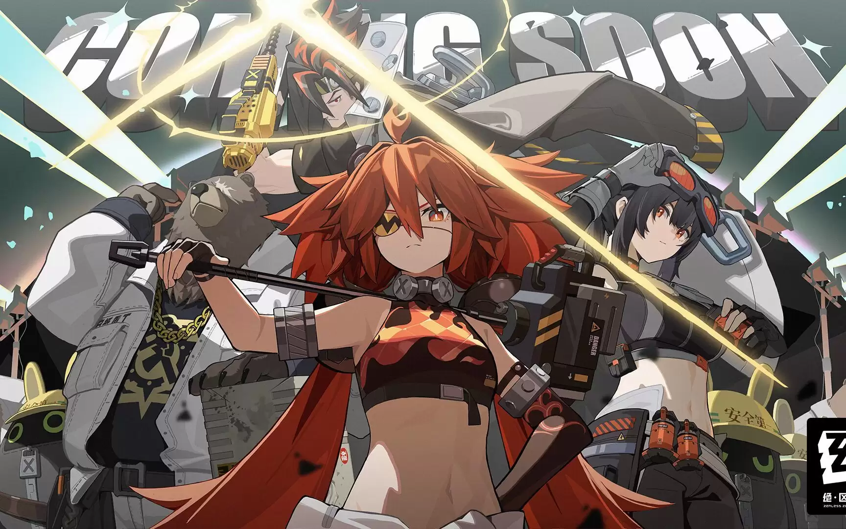 绝区零4月8日兑换码2026