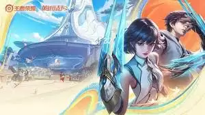 王者荣耀s43赛季何时更新