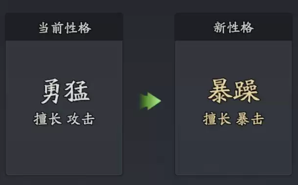 三国志异闻录典韦培养攻略
