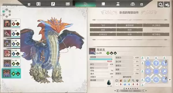 《怪物猎人物语3》蛋与因子刷法心得 怎么刷因子