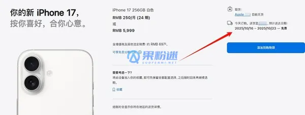 iPhone16现在多少钱？最新价格与购买指南