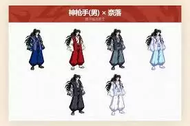 DNF五一套全职业装扮外观是什么样