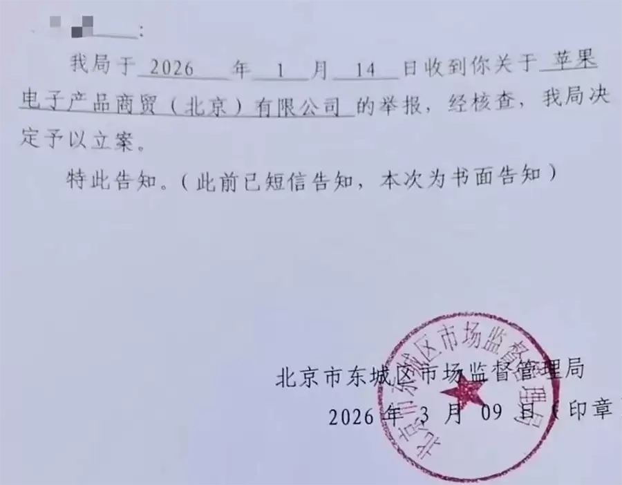 iPhone“闪绿屏”问题引发众怒，苹果拒绝免费维修遭立案调查