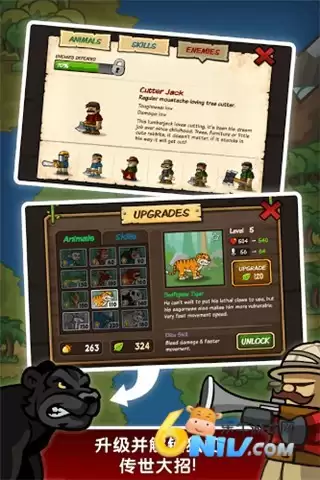 森林防御战猴子传奇