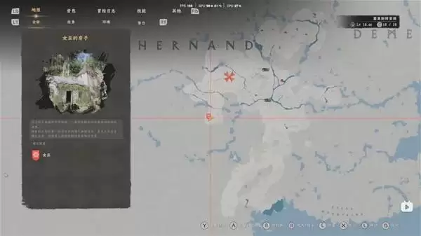 《红色沙漠》利普索特大型盾牌获取攻略 利普索特大型盾在哪