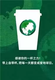 星巴克哪一天可以免费喝咖啡