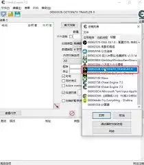八方旅人0体验版如何实现无限游玩时间