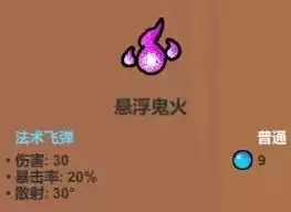 魔法工艺血牛流核心遗物是什么