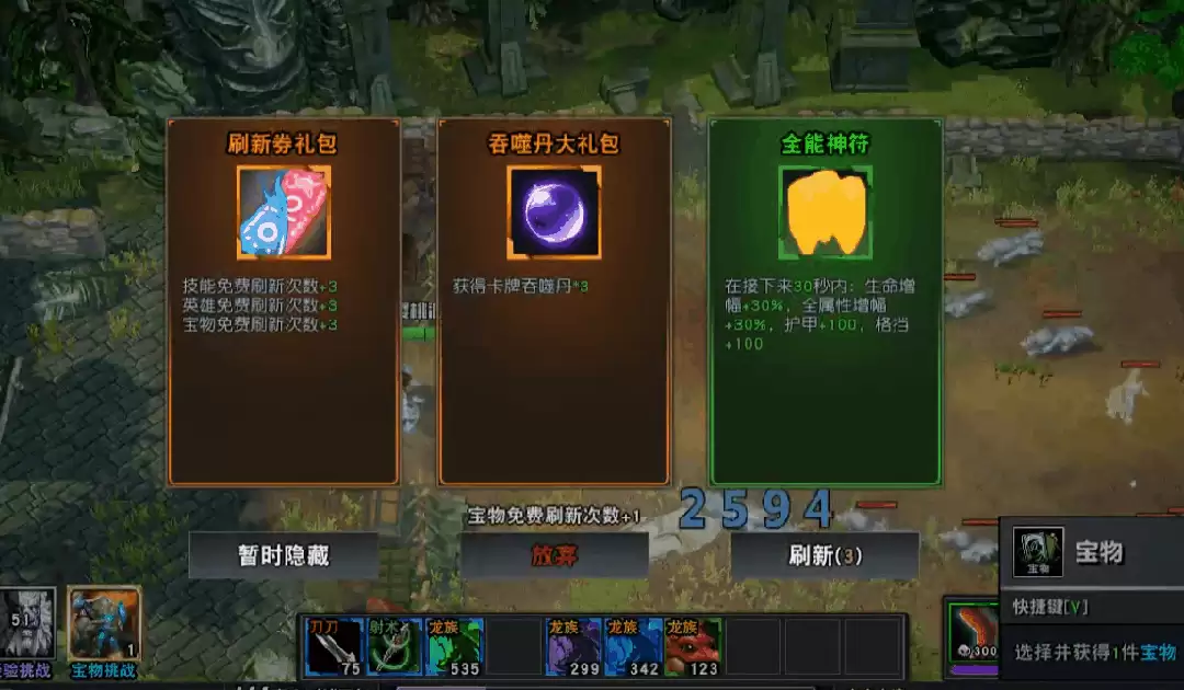 经典玩法，全新体验！来KK官方对战平台《重生魔兽刷刷刷》开启你的收割之旅！