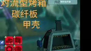 非生物因素正式版新衣服怎么获得