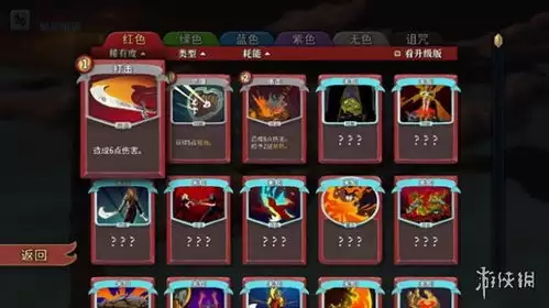 杀戮尖塔2铁甲战士预备打击卡牌有什么特点