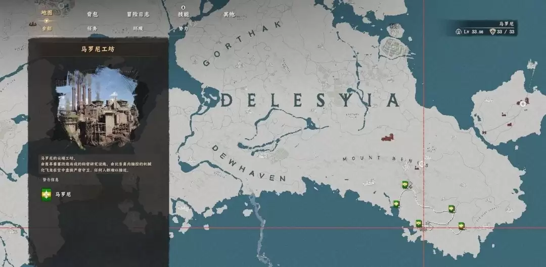 红色沙漠马罗尼激光头盔在哪