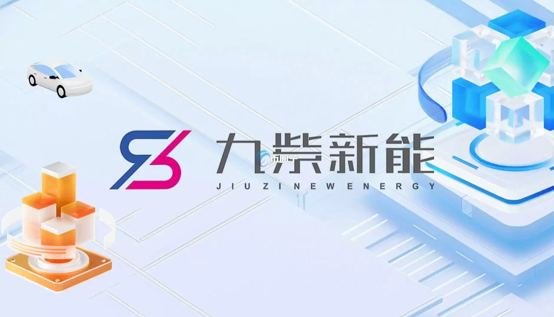以股换币!美股上市电动车企业九紫新能宣布用10亿美元股权换1万枚BTC 用于比特币储备 以股换币!美股上市电动车企业九紫新能宣布用10亿美元股权换1万枚BTC 用于比特币储备