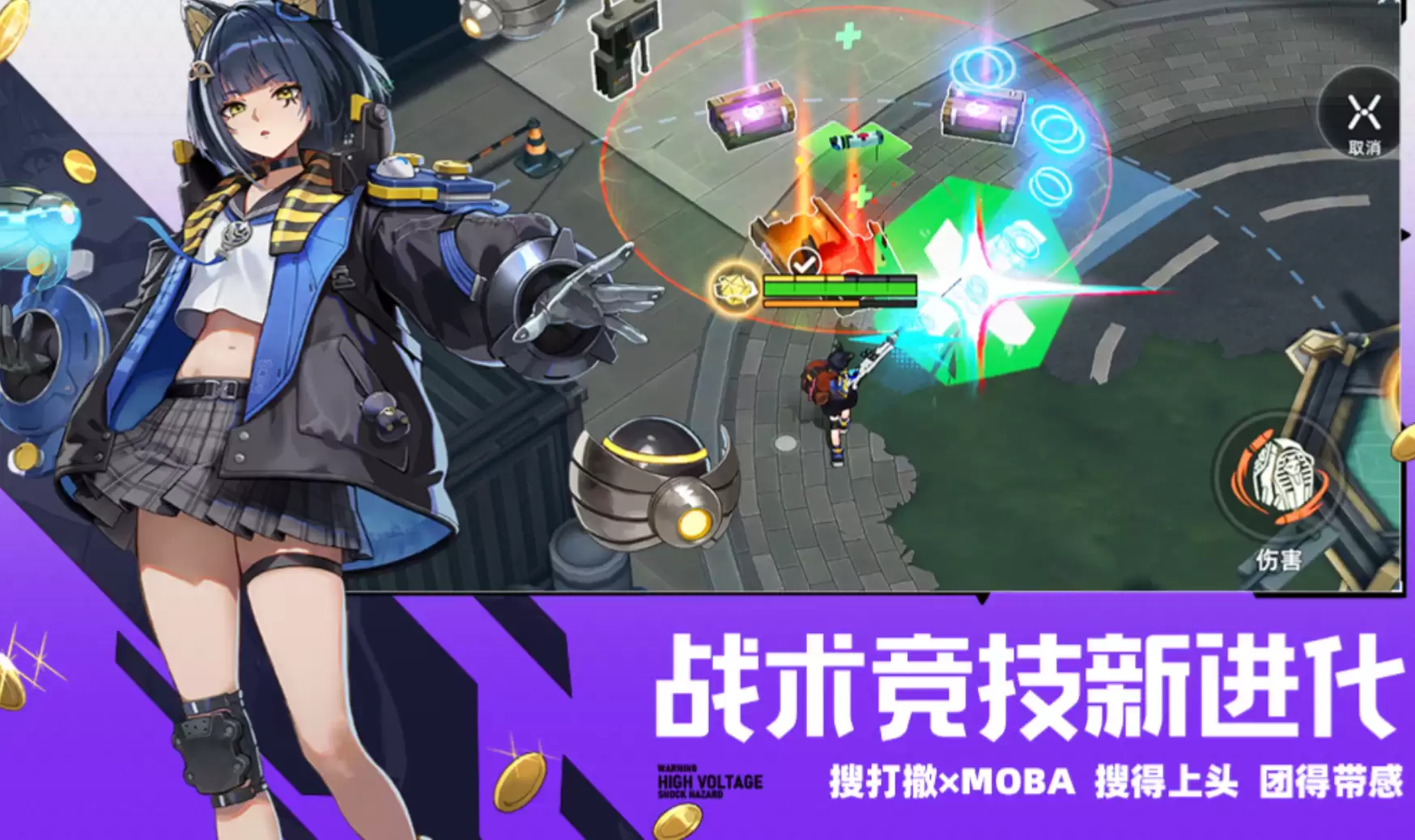 《头号禁区》仓库升级攻略