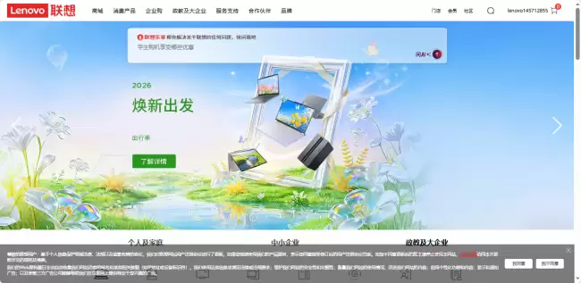 告别选购迷茫:如何借助智能工具高效锁定可靠游戏本