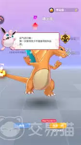 冲吧小精灵公测时间是什么时候