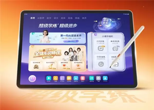 AI 学习机哪个牌子好？市场规模突破 300 亿背后，谁能真正兑现“提分承诺”？