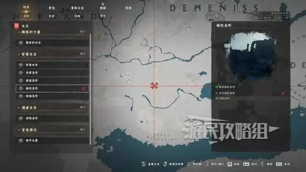 《红色沙漠》悔改圣所位置及净化方法 悔改圣所解谜攻略