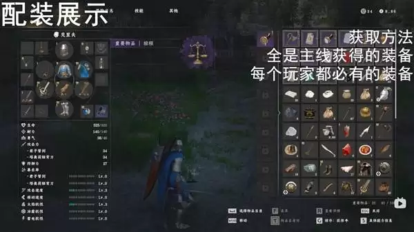 《红色沙漠》无限剑气流出装加点教学 无限剑气流怎么玩