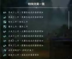 八方旅人0体验版如何实现无限游玩时间