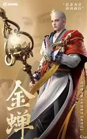 王者荣耀尚武青釭厉害吗