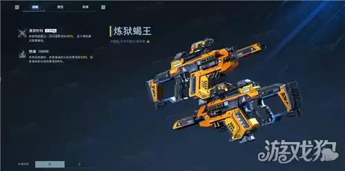 逆战手游S2赛季武器推荐 S2武器大全图