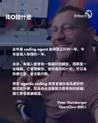 openclaw是谁开发的