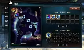 执剑江湖手游如何选择角色