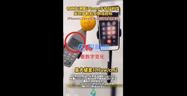 iPhone12怎么进入工程模式？详细步骤与功能解析