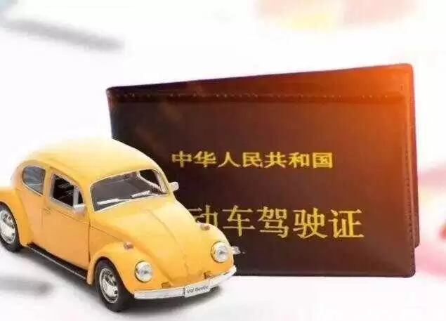 交管12123如何进行到期换证