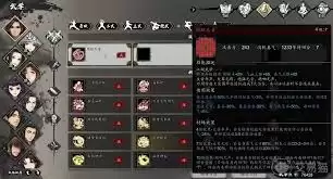 逸剑风云决功法怎么介绍