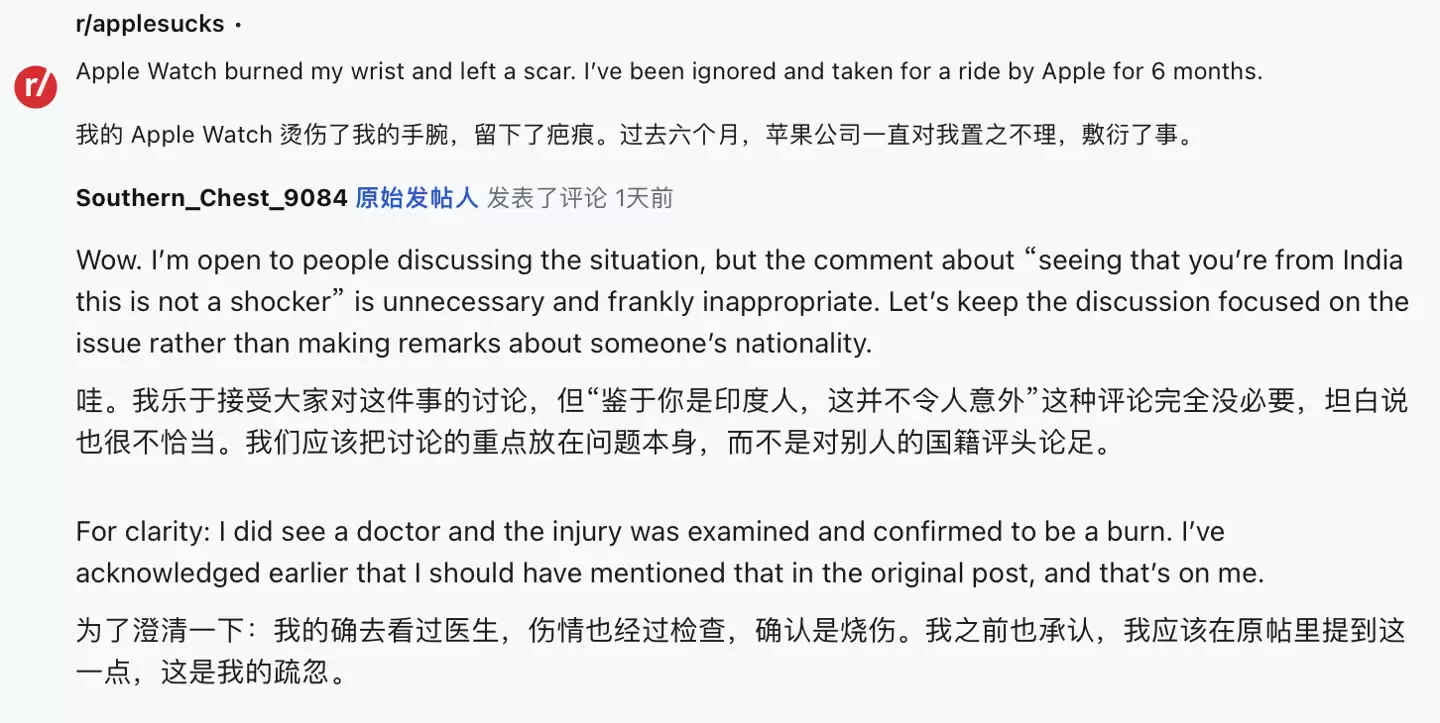 印度用户被苹果 Apple Watch 手表灼伤手腕，维权半年无果