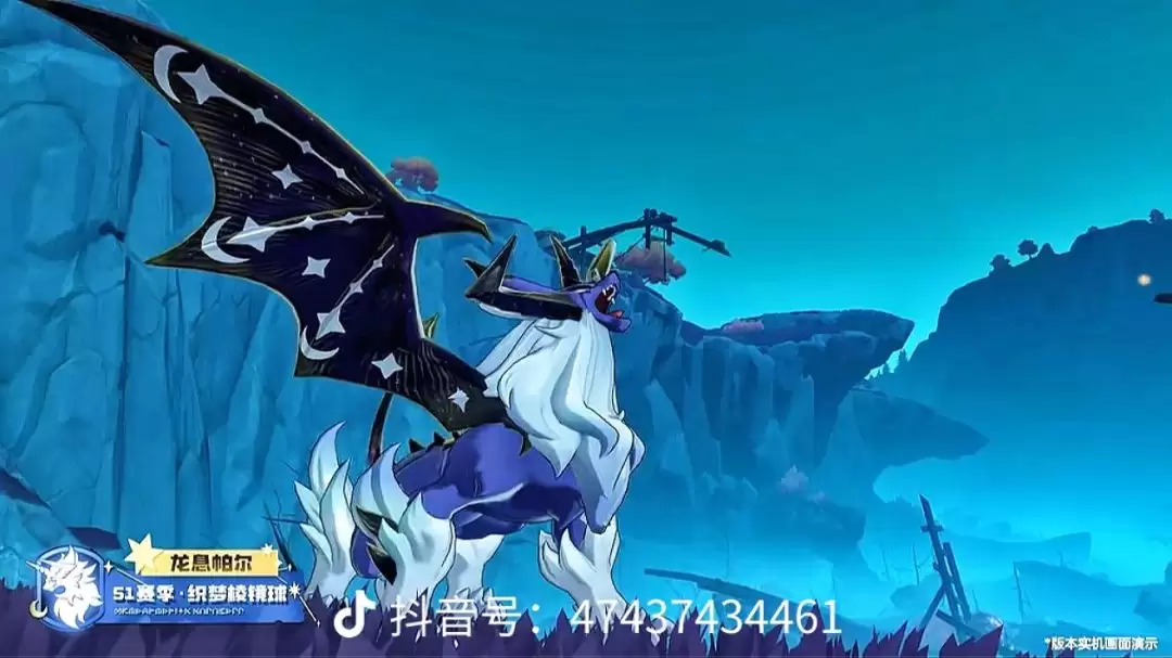 《洛克王国:世界》帕尔萨斯精灵蛋选择心得分享