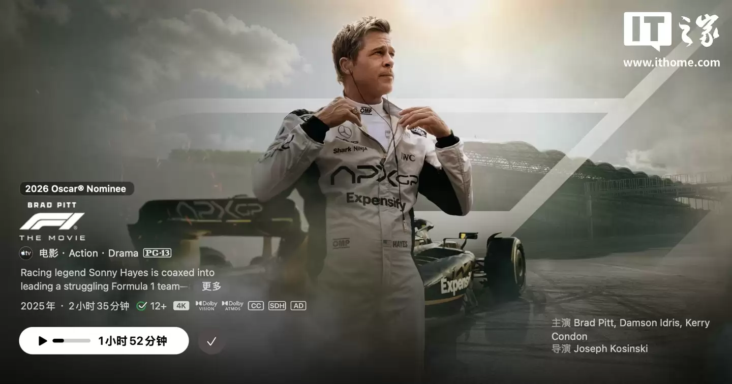 苹果 Apple TV 电影《F1：狂飙飞车》爆火，官方暗示续集“敬请期待”