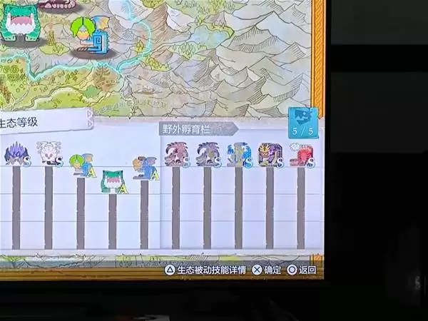 《怪物猎人物语3》修行生态技能组合方法