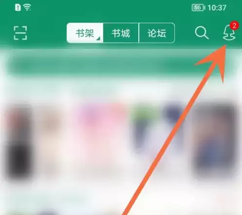 晋江app如何看阳光值兑换的东西