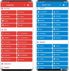 macrodroid如何添加宏