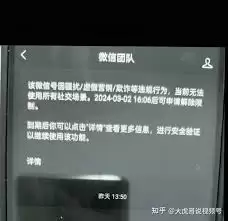 视频号私信如何留电话